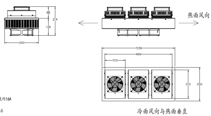 大(da)功率空調500瓦 ATA500-48VDC-17\ATA500-48-110VDC-Standard-Chinese